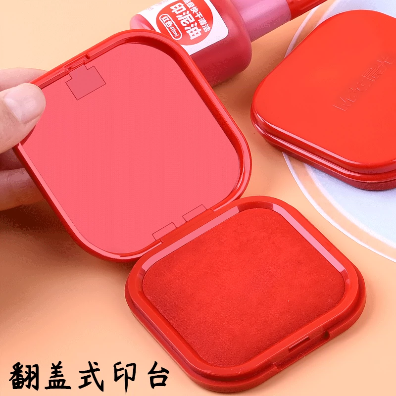 翻盖便携式印台