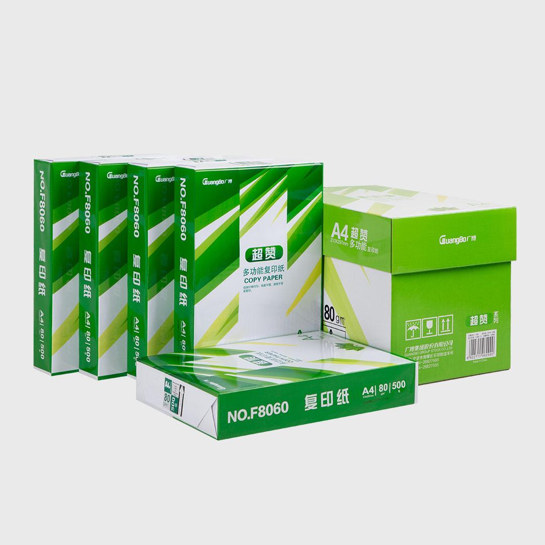 A4打印纸