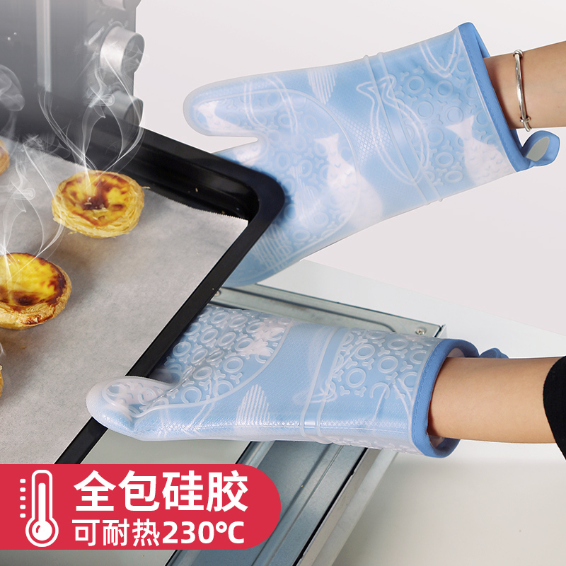 厨房耐高温烘焙烤箱隔热手套