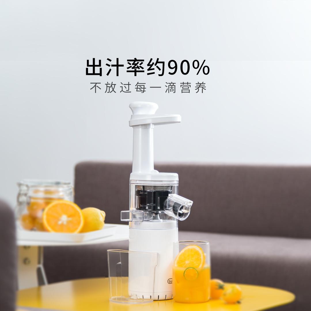 家用榨汁机