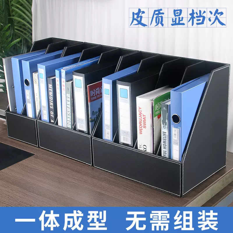 皮质文件框